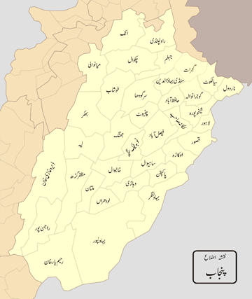 Punjab